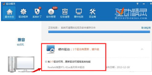 安裝網(wǎng)卡驅(qū)動