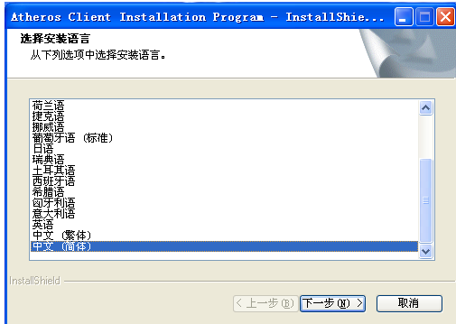 網(wǎng)卡驅(qū)動
