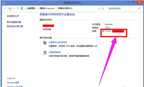 網(wǎng)絡(luò)連不上