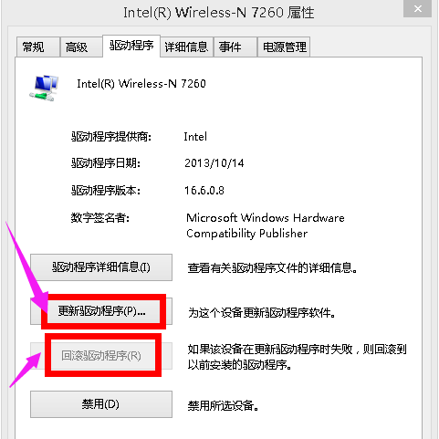 網(wǎng)絡(luò)連接