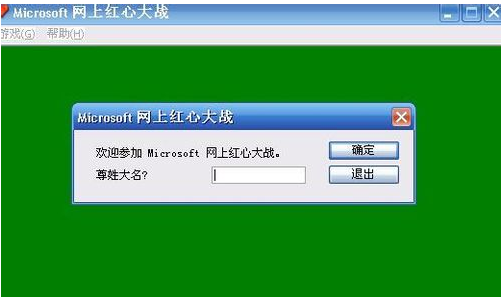 紅心大戰(zhàn)游戲規(guī)則,手把手教你紅心大戰(zhàn)游戲怎么玩