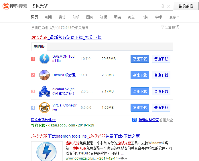 虛擬裝系統(tǒng)