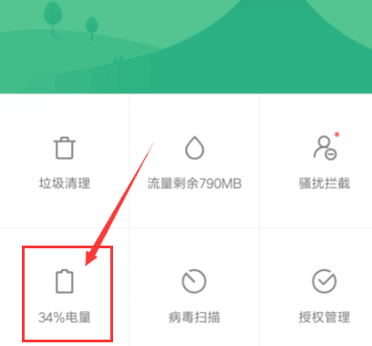 開關(guān)機(jī)