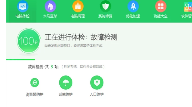 系統(tǒng)死機(jī)