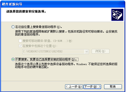 無線網(wǎng)卡驅(qū)動