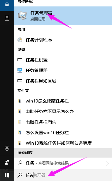 任務(wù)管理器