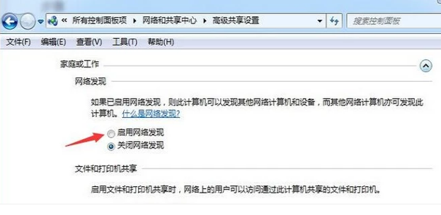 兩臺(tái)電腦怎么傳文件,手把手教你兩臺(tái)電腦如何傳輸文件