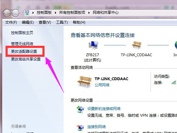 打開(kāi)網(wǎng)卡