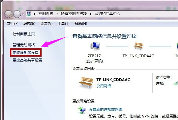 無(wú)線網(wǎng)卡