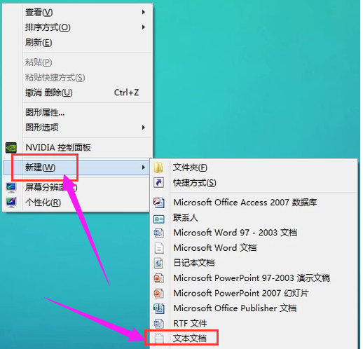顯示桌面圖標不見了如何恢復(fù),手把手教你恢復(fù)顯示桌面圖標不見了