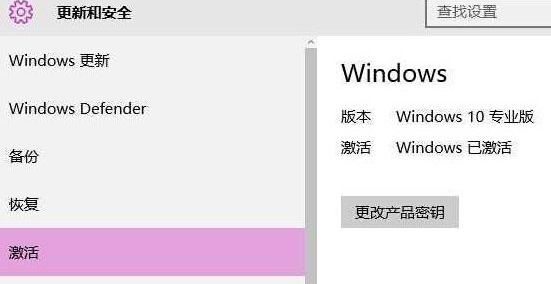 0xC004F050,手把手教你Win10無法激活提示錯(cuò)誤0xC004F050