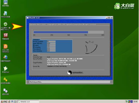 大白菜超級(jí)u盤啟動(dòng)盤制作工具