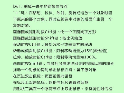 設(shè)計(jì)軟件