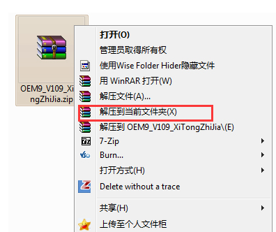 office2007激活,手把手教你激活工具如何激活office2007