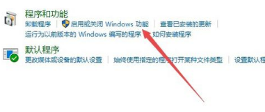windows10王者榮耀花屏