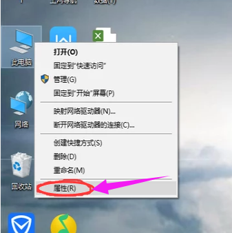 怎么查看電腦是什么操作系統(tǒng),手把手教你如何查看電腦操作系統(tǒng)