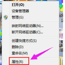 顯卡怎么看,手把手教你電腦顯卡怎么查看