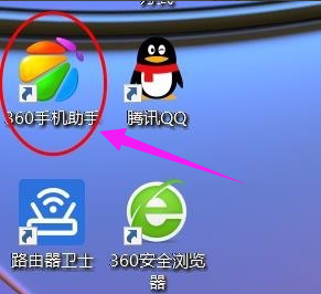 手機無線連接電腦,手把手教你手機怎么無線連接電腦