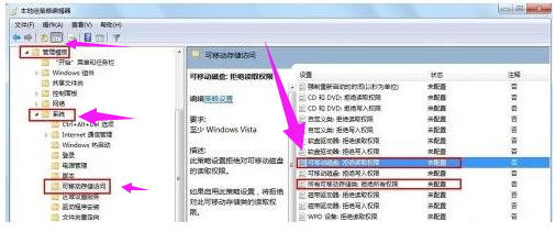 移動(dòng)設(shè)備