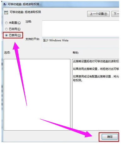 移動(dòng)設(shè)備