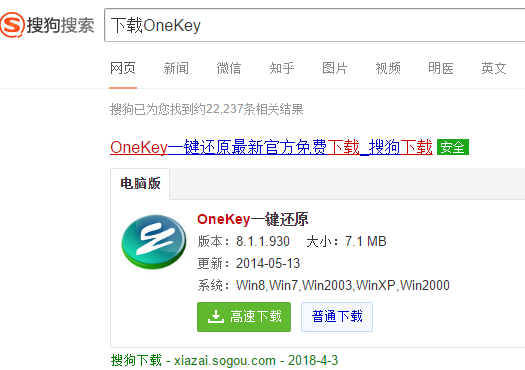 iso文件怎么安裝,手把手教你iso系統(tǒng)鏡像文件怎么安裝