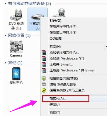 移動(dòng)設(shè)備