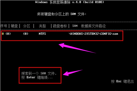 開(kāi)機(jī)密碼
