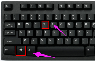 打開注冊(cè)表