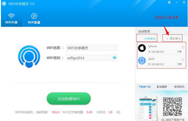 無線網(wǎng)絡(luò)