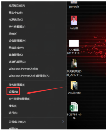 0xc0000142,手把手教你win10應(yīng)用程序無(wú)法運(yùn)行提示0xc0000142如何解決