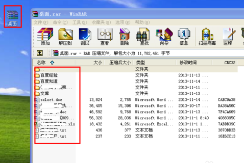 服務器拒絕了您發(fā)送離線文件