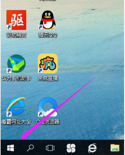 電腦怎么設(shè)置開機(jī)密碼