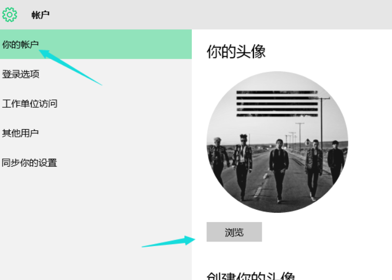 設(shè)置開機(jī)密碼