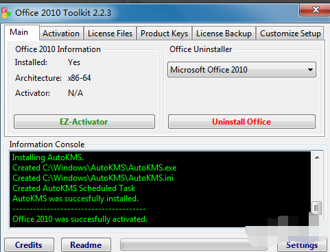 office2010激活教程