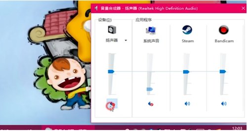 電腦沒有聲音原因