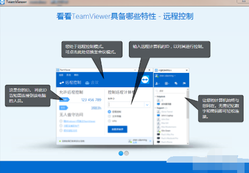 怎么通過(guò)手機(jī)控制電腦