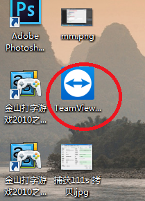 手機(jī)控制電腦