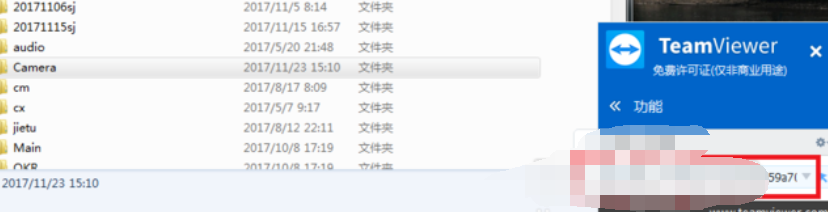 怎么通過(guò)手機(jī)控制電腦