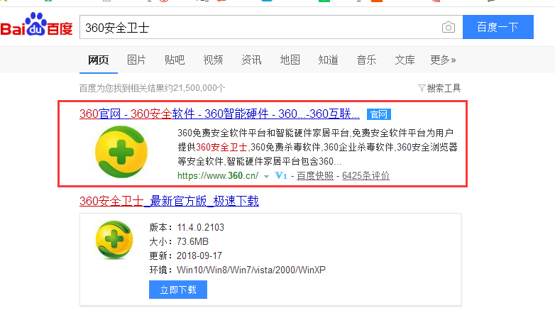 電腦無法正常關機