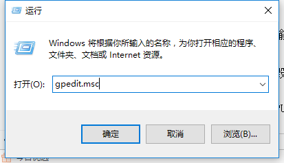 電腦無法正常關機