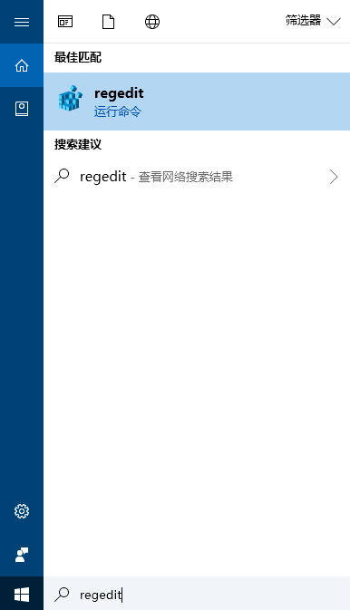 進(jìn)入注冊(cè)表