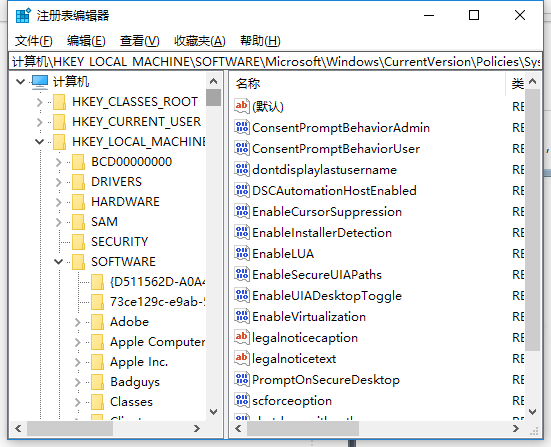 進(jìn)入注冊(cè)表