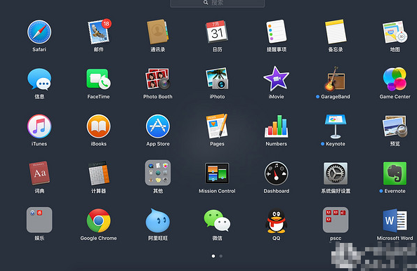 蘋(píng)果筆記本電腦怎么樣