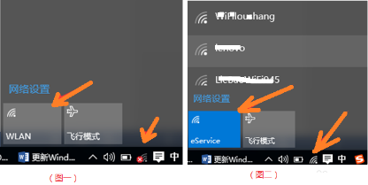 無(wú)線網(wǎng)絡(luò)