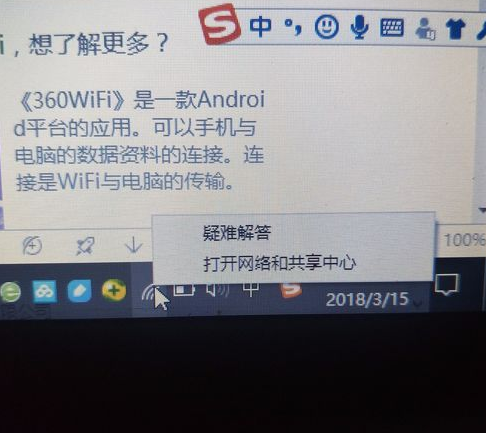 無(wú)線網(wǎng)絡(luò)