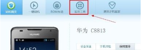 手把手教你手機(jī)圖案解鎖忘了如何解決