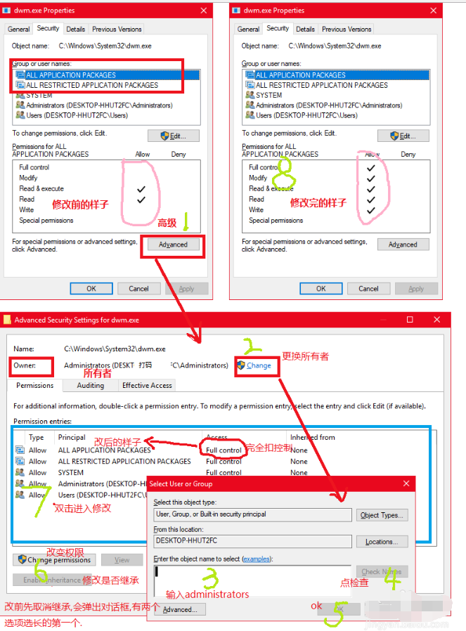 win10無(wú)故卡死