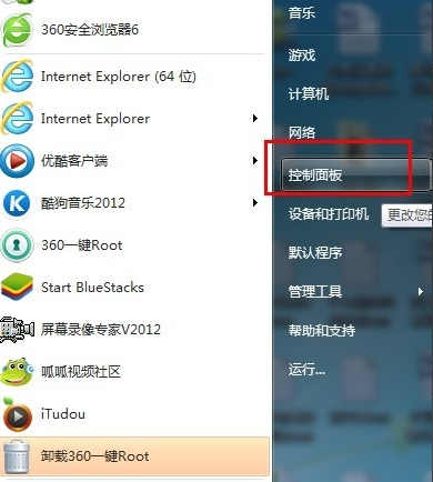 告訴你win7系統(tǒng)如何設(shè)置電腦密碼