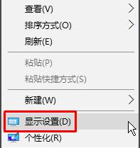 解答win10字體模糊處理方法
