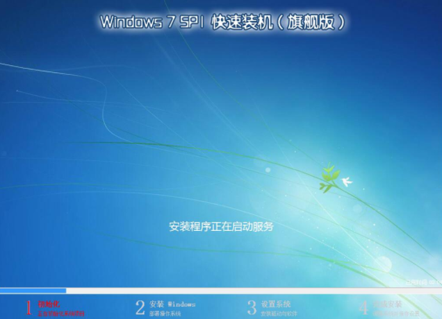 win7系統(tǒng)重裝